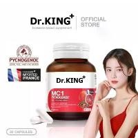 ราคา เอ็มซี1 พิคโนจีนอล พลัส เรด ออเรนจ์ เอ็กซ์แทรก  Dr.KING MC1 เนเชอรัล PYCNOGENOL plus Red orange extract vitadayกลูต้า (1731869983900338393)