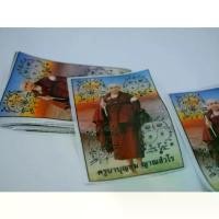 ราคา ผ้ายันต์ครูบาบุญชุ่มคละแบบ ผ่านพิธีปลุกเสกอย่างถูกต้อง （Hot sale） (1731939360681395624)