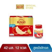 ราคา [Flash sale] แบรนด์รังนกแท้ สูตรไซลิทอล 42 มล. แพค 12 ขวด (BBN) (1730697688928061929)
