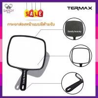 ราคา [SALE] ขายดี! กระจกเงา กระจกส่องหลัง ทำผม พกพาสะดวก ใช้งานง่าย ส่องได้ทั้งหน้าและส่องหลัง บานใหญ่ มีด้ามจับ (1732151643212252800)