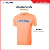 ราคา VICTOR เสื้อกีฬาแบดมินตัน รุ่น AT-9015 เสื้อลิเวอร์พูล 2025 giorno เสื้อบอลหญิง wingz sport (1732201820065793747)
