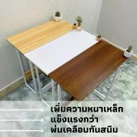 ราคา โต๊ะทำงาน โต๊ะคอม โต๊ะทำการบ้าน โต๊ะเรียนออนไลน์ โต๊ะเขียนหนังสือ Desk Table โต๊ะคอมพิวเตอร์ โต๊ะเล็ก (1731397141328987973)