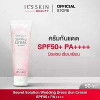 ราคา It''S SKIN Secret Solution Wedding Dress Sun Cream 50 ml. ครีมกันแดด ไม่เหนอะหนะ ปรับผิวสม่ำเสมอ (1732209220194567365)