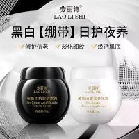 ราคา ผลิตภัณฑ์ดูแลผิว, ครีม, ความงาม, ให้ความชุ่มชื้น, ให้ความชุ่มชื้น, บำรุง (1731898081976944400)