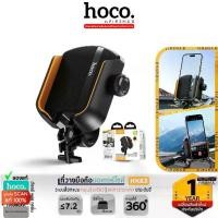 ราคา HOCO HK83 ที่วางมือถือมอเตอร์ไซค์ จักรยาน หมุนได้ 360° หนีบแน่นไม่สั่น รองรับมือถือ 4.7-7.2 นิ้ว HC7 (1732063701528053309)