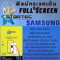 ราคา STARTEC Full Screen สตาร์เทค เต็มหน้าจอ Samsung ซัมซุง รุ่น A01,A02,A02s,A03,A03s,A04,A04E,A04s,A5 2017,A6 2018,A6+ 2018,A7 2016,A7 2017,A7 2018,A8 2018,A8+ 2018,A9 2018,A9 2019, (1729606014971251069)