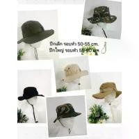 ราคา หมวกทรงซาฟารีปีกกว้างกันแดด หมวกนักสำรวจ ท่องเที่ยว เดินป่า เด็กโตกับผู้ใหญ่ มีสีกากี สีขี้ม้า สีดำ สีน้ำตาล สินค้าที่ขายดีที่สุดของเดือนนี้ (1732171359456625818)