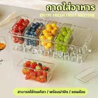ราคา [COD] Allieuka ถาดใส่อาหาร แบ่งกล่องผลไม้ ถาดเสิร์ฟเครื่องปรุง 5 ถาด ภาชนะใส่อาหาร เหมาะสำหรับผลไม้ ปิกนิก ปาร์ตี้ (1732316355387230366)