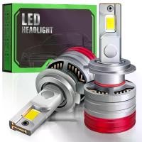ราคา ไฟรถยนต์ LED, หลอดทองแดงสามหลอด, 120W, สว่างมาก, ไฟหน้า LED รถยนต์, 240W, เลเซอร์, หลอดไฟกำลังสูง 12V และ 24V (1732209260495930535)