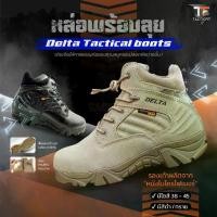 ราคา รองเท้าแทคติคอล Delta Force รองเท้ายุทธวิธี บู๊ทหุ้มข้อสั้น เดินป่า ทหาร ตำรวจ โมเดลเกรดไมโครไฟเบอร์ รองเท้าtactical ถูกมาก !!! (1732210102920382123)