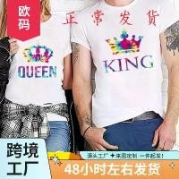 ราคา ชุดคู่รัก, พิมพ์มงกุฎ KING QUEEN, เสื้อยืดคู่รักแขนสั้นลำลอง, Wish, ปี 2025 สงกรานต์ ชุด จั้มสูท ขา สั้น ผู้ หญิง สูท สามเหลี่ยม (1731754497727169762)
