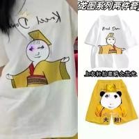 ราคา เสื้อยืดพิมพ์ลายมังกรพิมพ์ลาย, สไตล์คู่รัก, เรืองแสง, อินเทรนด์และน่ารัก, แขนสั้น, ทรงหลวม, เหมาะสำหรับนักเรียน, เสื้อตลก สาย เอี๊ยม อ๊ะอาย เสื้อ ผ้า แบรนด์ ชุติมณฑน์ สงกรานต์ ชุด (1731754498337965540