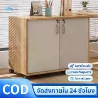 ราคา สำนักงาน เก็บอุปกรณ์ มีล้อ ตู้เก็บของ ตู้อเนกประสงค์ ตู้หน้าต่าง ตู้เตี้ย ตู้เตี้ยบานเปิด ตู้ลิ้นชักเก็บของมีล้อเลื่อน (1731779854939030566)