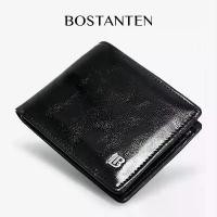 ราคา กระเป๋าสตางค์ผู้ชายพับเหรียญ ซิป หนัง PU สีดำ/กาแฟ/น้ำตาล BOSTANTEN (1732031427905554075)