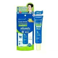 ราคา *(แบบหลอด-สีน้ำเงิน) สูตรใหม่ เซรั่มขิงดำซิงก์ จุฬาเฮิร์บ Jula''s Herb ขนาด 35 g. (1732050954859218392)