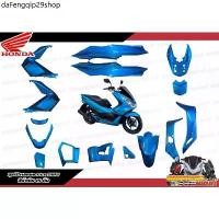 ราคา ขายดีประจำเดือนนี้ **แยกชิ้น** ชุดสี Honda Pcx2014-2017 สีน้ำเงิน งานแยกชิ้นแท้ศูนย์ (1731593764267329518)