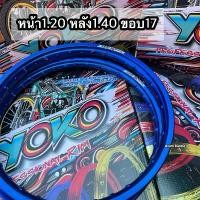 ราคา วงล้อ YOKO สีน้ำเงิน หน้า1.20-17 หลัง1.40-17 แพคคู่หน้า/หลัง PROFESSIONAL RIM ทนทานต่อการใช้งานเเบบ100% Motorcycle (1731335351566763631)