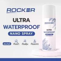 ราคา CRGBYA Live ลด50%ROCKER WATERPROOF NANO สเปรย์กันน้ำ กันแดด กันฝุ่น รองเท้า กระเป๋า หมวก สเปรย์กันน้ำ กันสิ่งสกปรก สินค้าขายดี (1732104171009705397)