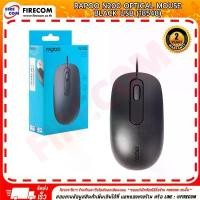 ราคา เมาส์ MOUSE Rapoo N200 Optical Mouse Black USB (18548) สามารถออกใบกำกับภาษีได้ สินค้าดี (1732212448573360029)
