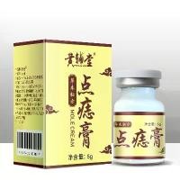 ราคา ครีมกำจัดไฝ, มีในสต็อก, ไร้รอยต่อ, เหมาะสำหรับไฝ, รังแค, เล็บ, หนาม, เนื้อ, และฝูงไขมัน, รูปร่างไหม, แหลม, และการออกแบบเนื้อ, เหมาะสำหรับการกำจัดเนื้อ (1731025994818029745)