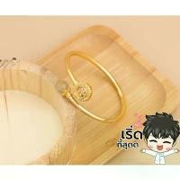 ราคา ของแท้ 100% หินไหมทองแท้ 100% พร้อมกังหันแชกงหมิวหมุนได้ แหวน กำไลปรับได้ VIP108 (1732033241293030836)