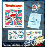 ราคา SET Doraemon Plus 7 (Limited Edition) ซีโอดี (1732081081789613084)