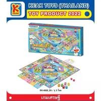 ราคา COD ATM Doraemon โดเรม่อน เกมเศรษฐี คิตตี้ เกมเศรษฐี เกมแบบดั้งเดิม เกมกระดาน บอร์ดเกม เกมส์เศรษฐี โดราเอมอน ของเล่นยุค90 - Toys StoreTikTok (1732089973652883302)