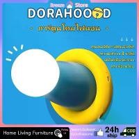 ราคา ส่งจากไทโดเรม่อน ปรับแสงได้ โคมไฟน่ารัก Doraemon ไฟกลางคืนเด็ก ไฟห้องนอน ยูเอสบี ไฟ Night Light ของขวัญสำหรับเด็ก (1732026130303779995)
