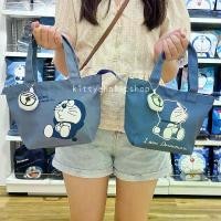 ราคา กระเป๋าถือ กระเป๋าคล้องแขน โดราเอม่อน Doraemon สวัสดิการสด (1732165637858165999)