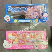ราคา กรอบป้ายทะเบียนรถยนต์ABS hello kitty/ Doraemon (2ชิ้นหน้า-หลัง สุ่มลายตามโรงงานค่ะ Car (1730423421050128432)