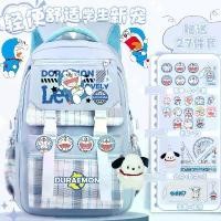 ราคา กระเป๋าเป้ Doraemon น่ารัก A Dream สำหรับเด็กผู้หญิง นักเรียนประถม ความจุขนาดใหญ่ น้ำหนักเบา การ์ตูน Doraemon สำหรับเกรด 2-6 (1731888661727904853)
