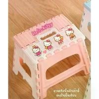 ราคา สินค้าดี เก้าอี้พับได้ Kitty Doraemon เก้าอี้พกพา เก้าอี้ปิคนิค เก้าอี้พลาสติกอเนกประสงค์ เก้าอี้เด็กพับได้ (1732030247798212238)