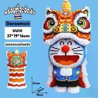 ราคา (พร้อมส่ง)ขนาดใหญ่ โดเรมอน ของเล่นอาคาร Doraemon บล็อกตัวต่อ Hello Kitty/Kuromi/Melody (1731768504530928960)