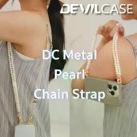 ราคา HDSUAX ขายดี สายคล้องโทรศัพท์ Devilcase DC Metal Pearl Chain Strap (1732162861678888373)