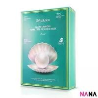 ราคา JM Solution Marine Luminous Pearl Deep Moisture Mask (10 Sheets) มาส์กหน้าสารสกัดจากไข่มุกทะเลน้ำลึ COD (1731799066734462909)