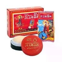 ราคา [ยกแพ็ก] Kuan Im ครีมกวนอิม ของแท้ 100 ครีมไข่มุกกวนอิม 3กรัม Original Pearl Cream 3g. คําแนะนําผลิตภัณฑ์ใหม่ของเดือนนี้ (1731596704031606048)