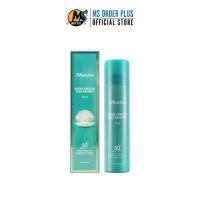 ราคา JM solution Pearl Sun Spray (1731510834528224952)