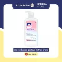 ราคา ครีมอาบน้ำภูเขา ฟูจิ เฮเซล สโนว์ เพิร์ล (สูตรไข่มุก สีชมพู) FUJI HAZEL SNOW PEARL MOISTURIZING BODY WASH (1730159774210951543)