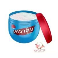 ราคา [พร้อมส่ง] แท้% เคราตินเพียวสด เคราตินเพรียวสด Pearl Keratin Pure Treatment เพิร์ล เคราติน เพียวสด เพียวเคราติน Pany romance (1731683876551689506)