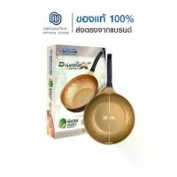 ราคา [จัดส่งทันที] -ส่งฟรี**Korea King diamond x series กระทะโคเรียคิงเอ้กซ์ ซี่รี่ รุ่น (28 cm) 1ใบ (1732087203987621880)