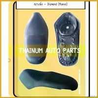 ราคา sneckdshop แบบพกพา เบาะนั่ง Moove ยี่ห้อ Honda Diamond (DE2-84) พร้อมยางใต้เบาะ มอเตอร์ไซค์ Motorcycle ที่ จับ มือ ถือ รถ (1730690769092970722)