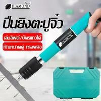 ราคา Diamond ปืนยิงตะปู ใหม่เครื่องยิงดอกตะปูแรงดันสูง ปืนยิงตะปูเดี่ยว เครื่องยิงตะปูแรงดันสูง mini เครื่องยิงตะปู (1732152259087992363)