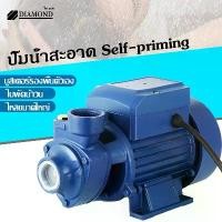 ราคา Diamond ปั๊มน้ำหอยโข่ง ปั้มน้ำแรงดัน ปั้มหอยโข่ง ปั้มน้ำไฟฟ้า 1นิ้ว 650W คอล์ยทองแดงแท้ ทนทาน (1731994221594772635)