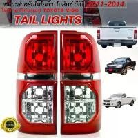 ราคา เสื้อไฟท้าย ไฟท้าย โตโยต้า วีโก้ แชมป์ ปี 2011-2014 TOYOTA HILUX VIGO CHAMP วีโก้ แชม ตราเพชร ไดมอนด์ Diamond (1732209042462574388)