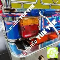 ราคา ไฟท้าย รถสามล้อ รถตุ๊กๆ ไฟเบรค-ไฟเลี้ยว สั้นเหลี่ยม 12V พร้อมหลอดไฟ (ขายเป็นคู่) [DIAMOND] ซ.สามล้อ Tuk Tuk (1732024934290196393)