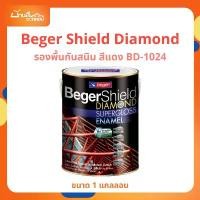 ราคา Beger Shield Diamond สีรองพื้น แดง กันสนิม BD-1024 (1แกลลอน) ที่นิยมมากที่สุด (1731942469916526391)