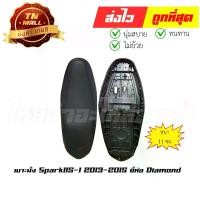 ราคา เบาะนั่ง Spark115-I 2013-2015 Spark-LX ยี่ห้อ Diamond (DE2-65) (1729607580485979079)