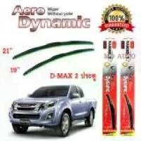 ราคา [จัดส่งทันที] ใบปัดน้ำฝน Aero Dynamic (Diamond eye) ขนาด 18" 20" นิ้ว สำหรับ ISUZU D-MAX 2 ประตู จำนวน 1 คู่ (1731451164058354808)
