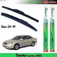 ราคา ขายร้อน ใบปัดน้ำฝน ซิลิโคน Toyota Camry ปี 2003-2006 ไซส์ 24-19 ยี่ห้อ Diamond สีเขียว ตรงรุ่นรถ (1731634853882988021)