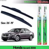 ราคา ขายร้อน ใบปัดน้ำฝน ซิลิโคน Honda Accord 2008-2011 G8 ไซส์ 26-19 ยี่ห้อ Diamond สีเขียว ตรงรุ่นรถ (1731634241768031336)